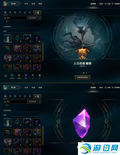 2022魔法引擎怎么开？-新手训练魔法引擎怎么获得