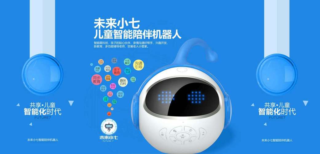 未来小七智能手表使用说明？-小七申请上架新手游的流程