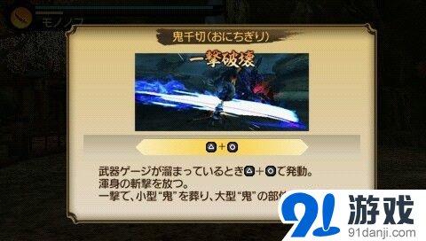 psv讨鬼传极太刀有用攻魂的打法吗，求教？-讨鬼传新手太刀御魂