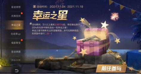 关爱明天普法先行怎么签到？-明日之后新手二维码有什么用