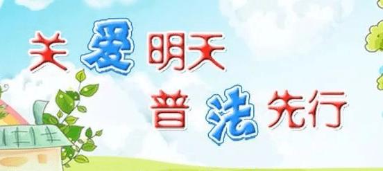 关爱明天普法先行怎么签到？-明日之后新手二维码有什么用