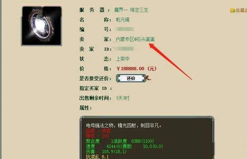 大话2几级开始扣点？-大话2 新手礼包不点