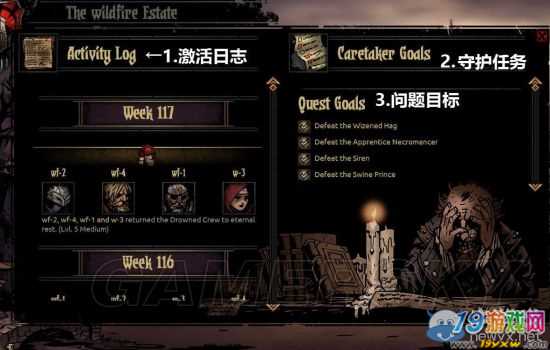 暗黑地牢boss攻略？-黑暗地牢 新手指引