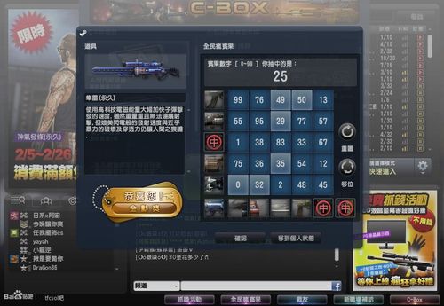 反恐精英online配件的获得方法有哪些？-CSOL仓库没有新手礼包