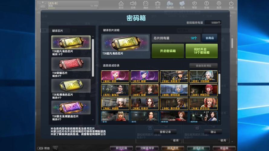 反恐精英online配件的获得方法有哪些？-CSOL仓库没有新手礼包