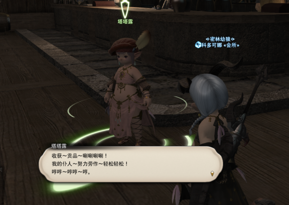 ff14跳过主线以后还可以做吗？-ff14没有新手体验时间