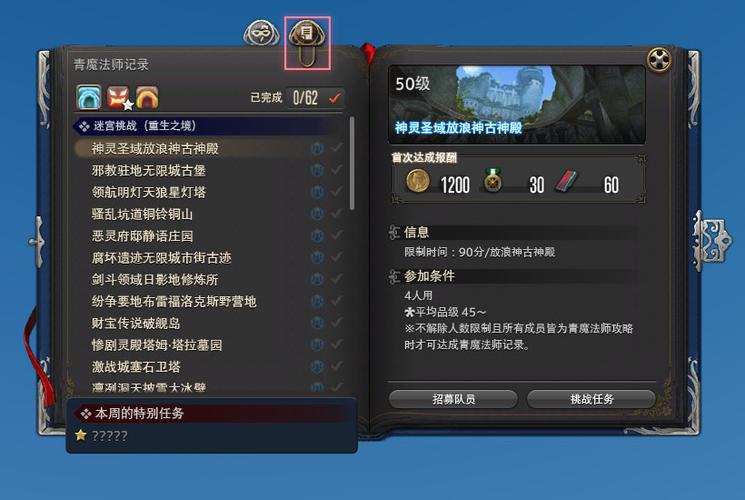 ff14跳过主线以后还可以做吗？-ff14没有新手体验时间