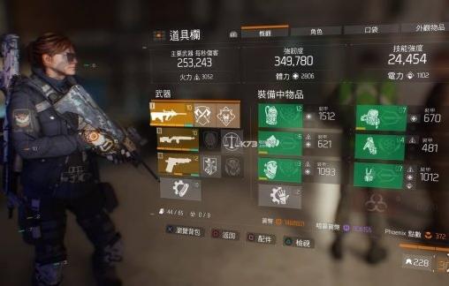 全境封锁2国服进游戏就是30级？-全境封锁2新手推荐