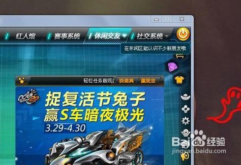 端游飞车改名卡怎么获得？-qq飞车端游新手签到奖励