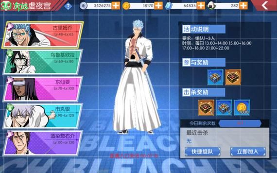 境界魂之觉醒兑换结晶怎么得？-境界魂之觉醒新手福利