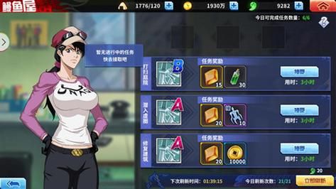 境界魂之觉醒兑换结晶怎么得？-境界魂之觉醒新手福利