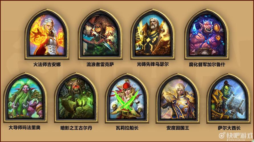 炉石传说新手玩什么职业好？-新手玩炉石选什么职业好