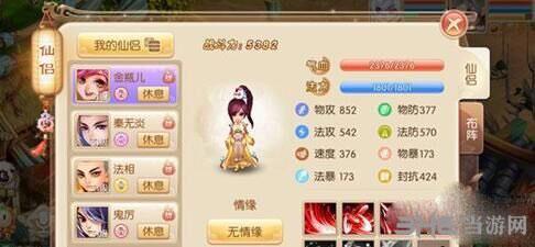 梦幻新诛仙天衣宝券怎么用？-梦幻诛仙官方新手卡礼包物品