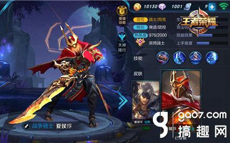 13888金币必买十大英雄？-新手13888最值得买哪个英雄