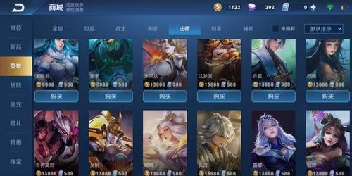 13888金币必买十大英雄？-新手13888最值得买哪个英雄