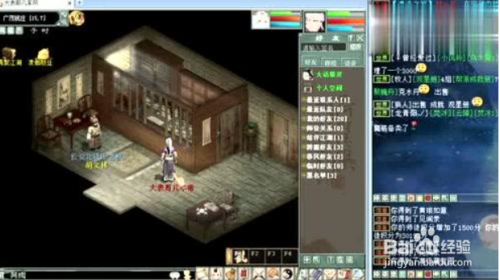 大话西游2经典版新手怎么入坑？-大话西游2 新手入坑