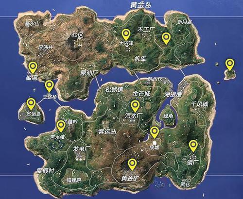 吃鸡新地图报点名称？-新手机吃鸡玩什么地图好