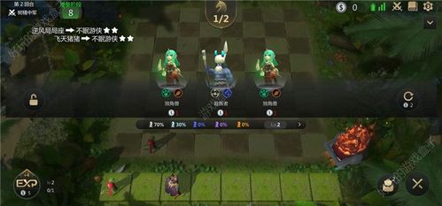 自走棋小精灵用法？-自走棋新手单棋子