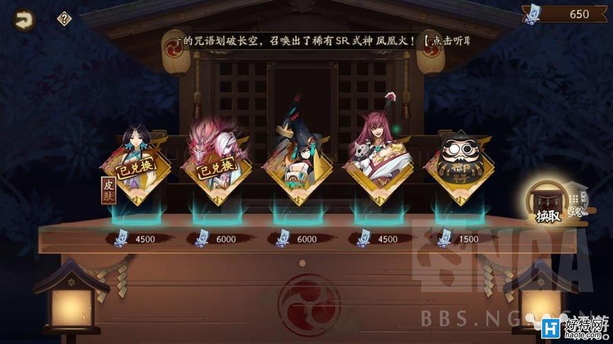 阴阳师周年庆爬塔换ssr最快几天？-阴阳师新手ssr要多久