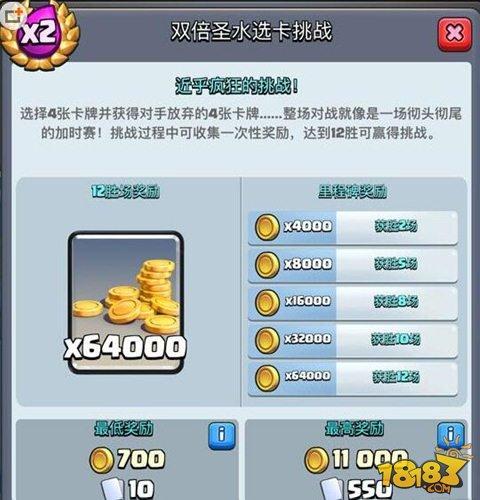 皇室战争一个月能攒多少金币？-皇室战争新手培养什么卡