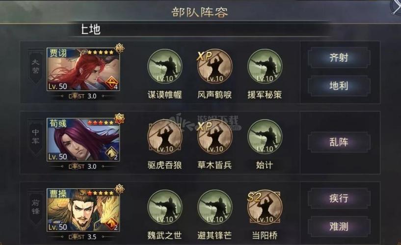 率土之滨虎符怎么快速获得新手？-率土之滨演武新手