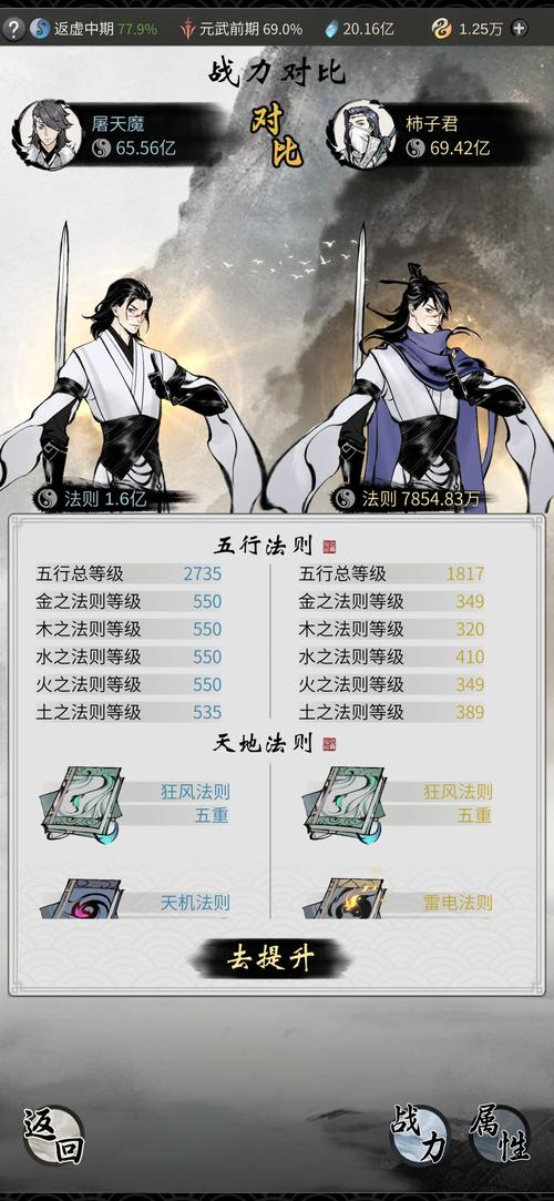 一念逍遥仙魔衣服哪里兑换？-仙魔令新手领域在哪