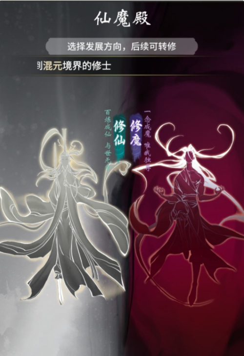 一念逍遥仙魔衣服哪里兑换？-仙魔令新手领域在哪