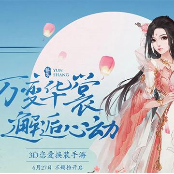 幽若网络歌曲，歌词？-镜花奇缘新手礼包