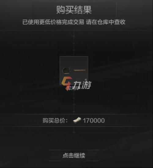 暗区突围如何领新手礼包？-绝地求生新手营抽奖