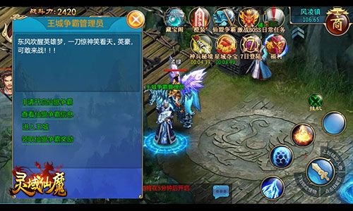 仙魔令和灵域探宝令哪个好？-仙魔令新手领域在哪里