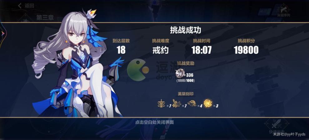 崩坏三新手抽到人之律者然后怎么养？-崩坏三新手资源分配攻略