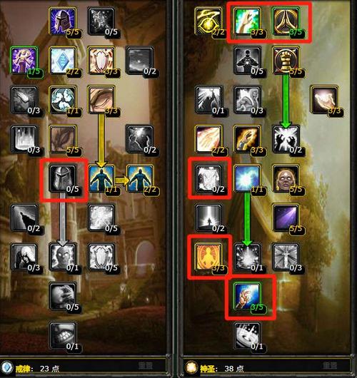 tbc法师阵营怎么选择？-wow新手法师牧师选择