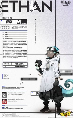 明日方舟伊桑可以用什么代替？-明日方舟新手职业