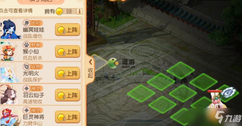 梦幻西游手游新手入坑建议？-梦幻西游手游新手攻略心得