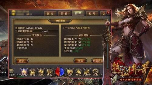 手游热血传奇哪个职业单刷能力强？-热血传奇新手玩什么职业最好