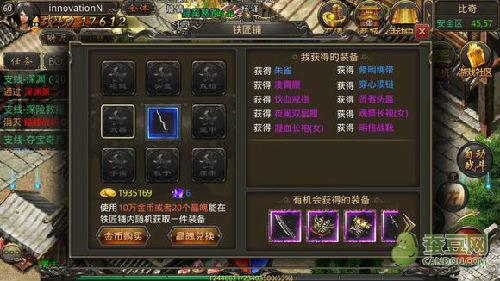 手游热血传奇哪个职业单刷能力强？-热血传奇新手玩什么职业最好