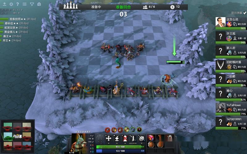 dota2自走棋怎么玩人机？-新手怎么玩刀塔自走棋