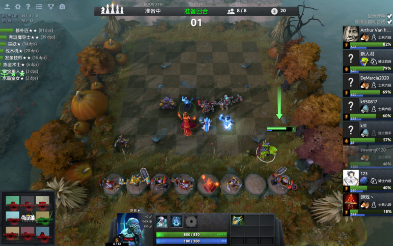 小兵自走棋攻略？-dota自走棋新手战士阵容搭配