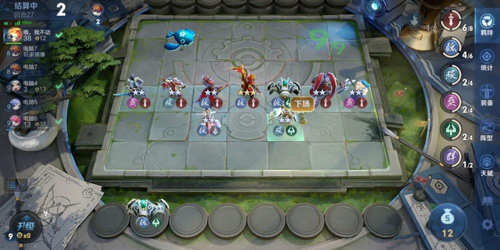 王者自走棋开局怎么玩？-dota1自走棋新手阵容