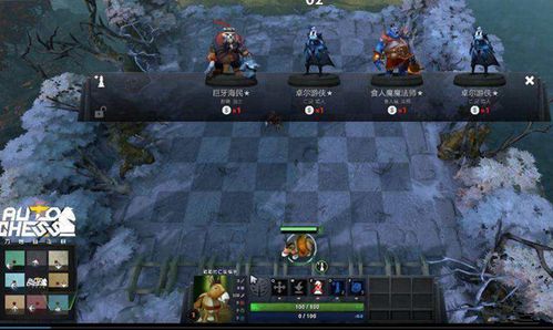 王者自走棋开局怎么玩？-dota1自走棋新手阵容