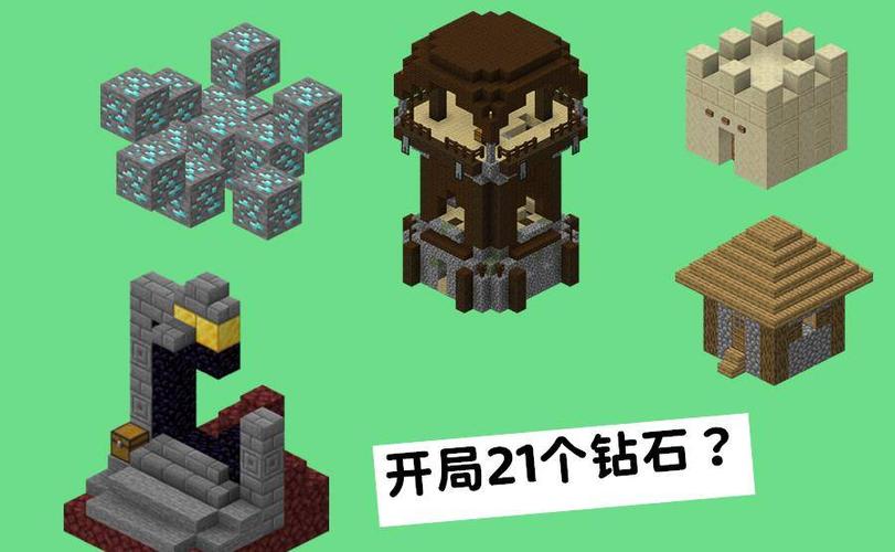 我的世界手机版挖钻石要多少高度？-我的世界新手视频教程挖矿
