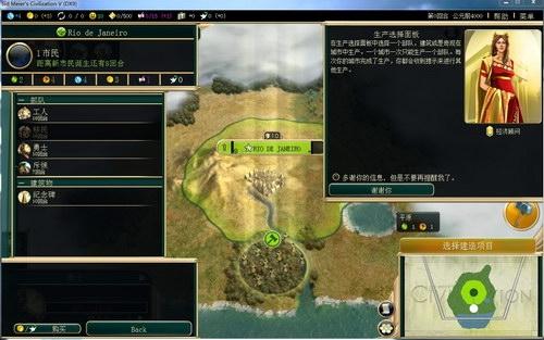 文明5新手入门教程？-文明新手视频教学视频