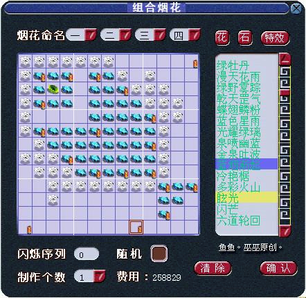 梦幻西游端游烟花区2021有哪些？-剑网三火区适合新手玩的门派