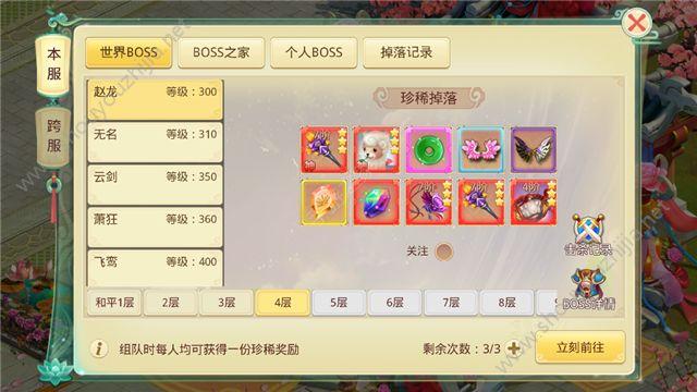 梦幻怎么快速升级？-梦话新手如何升级快