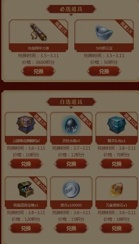 完美世界国际版新手礼包在游戏里怎么领取？-完美手游新手礼包