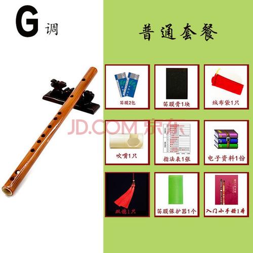 初学者买哪种横笛好？-短笛新手教程