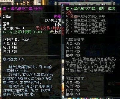 tbc野猪冲锋哪里能学到？-瘟疫公司新手训练