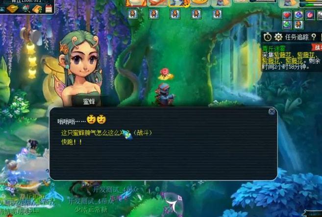 梦幻西游新手迷雾怎么过？-新手小怪物
