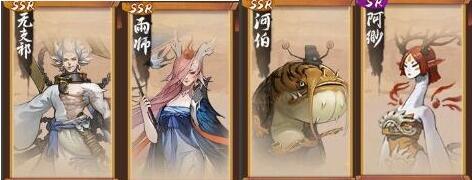 神都夜行录最强ssr？-神都夜行录新手抽到河伯
