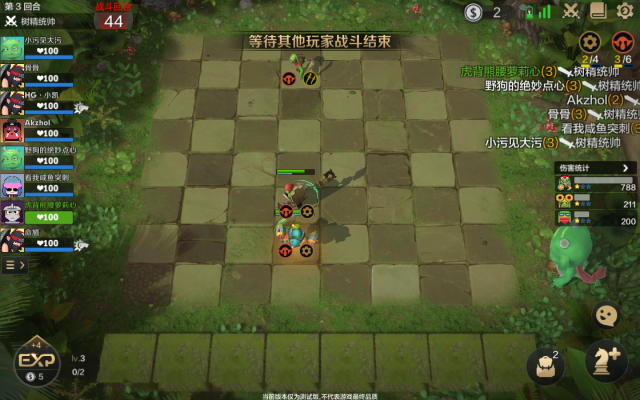 天天自走棋新手攻略？-自走棋阵容新手吃鸡